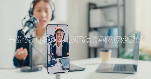 k球高清足球直播